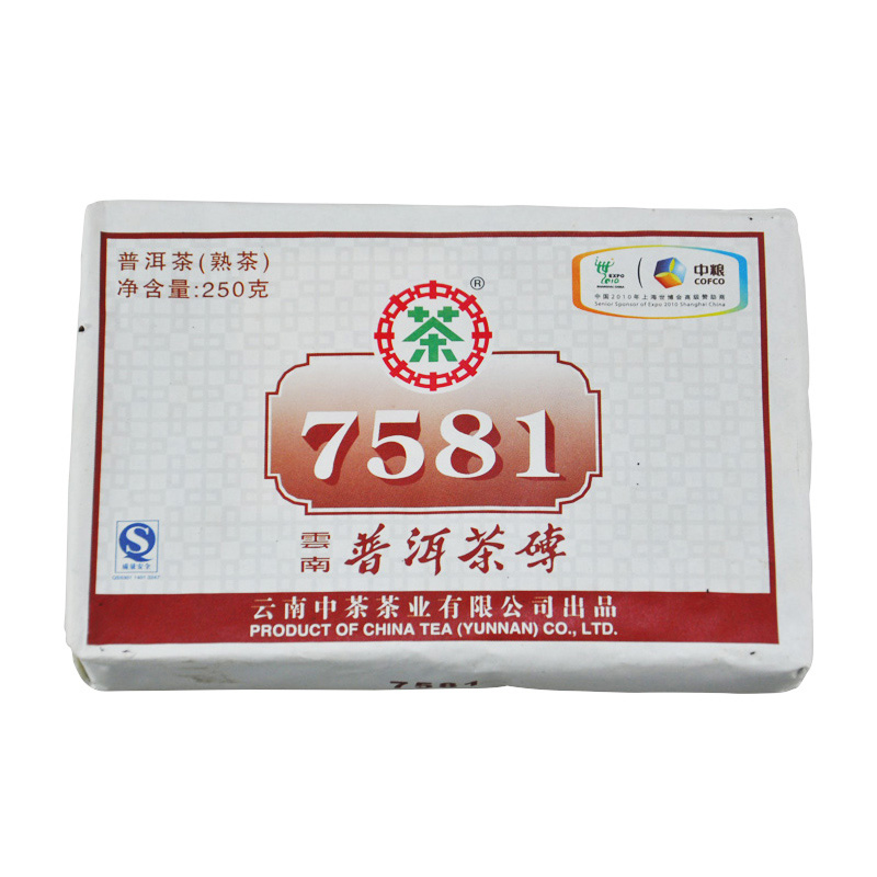 中茶普洱茶熟茶砖 2010年7581熟茶砖250克 中粮出品 云南普洱茶