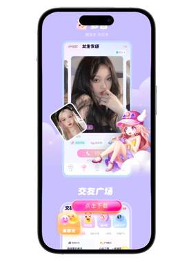 APP下载页自适应源码自动识别判断苹果安卓分发页微信跳转浏览器
