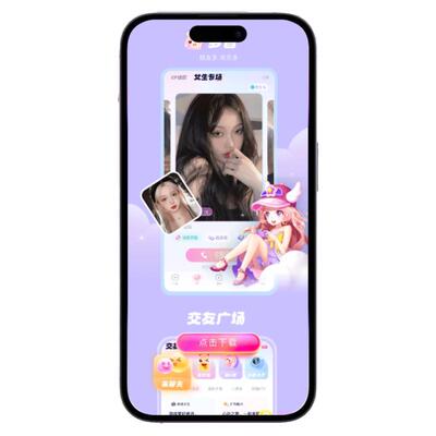 APP下载页自适应源码自动识别判断苹果安卓分发页微信跳转浏览器