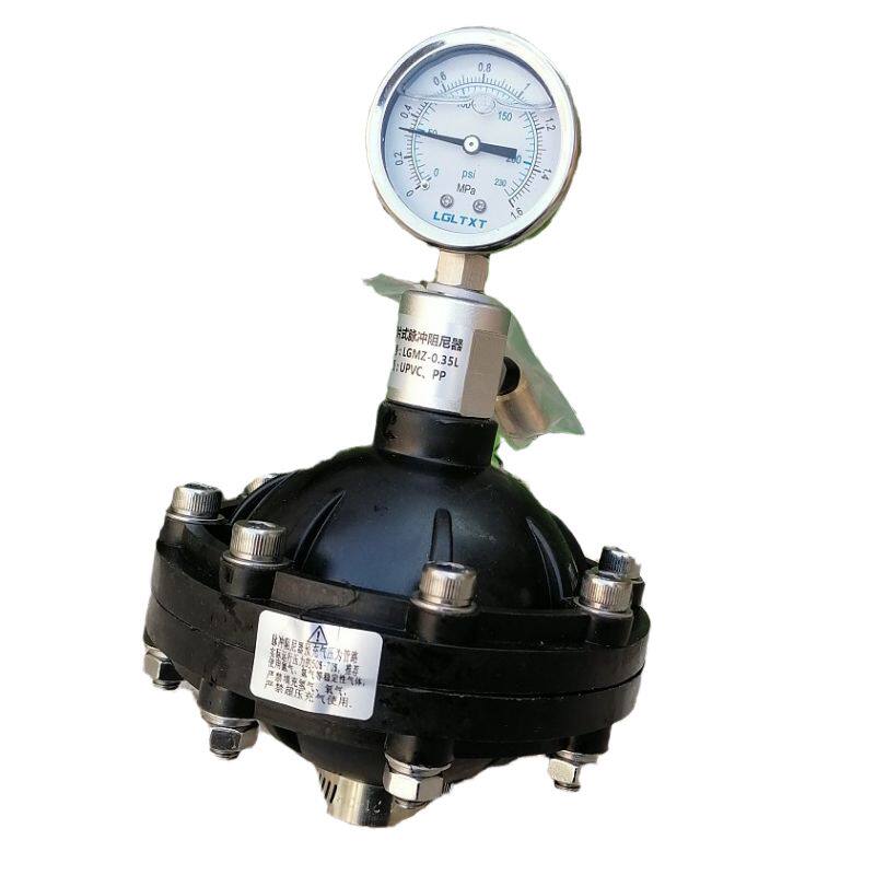 膜片脉冲阻尼器PVC/不锈钢/PVDF