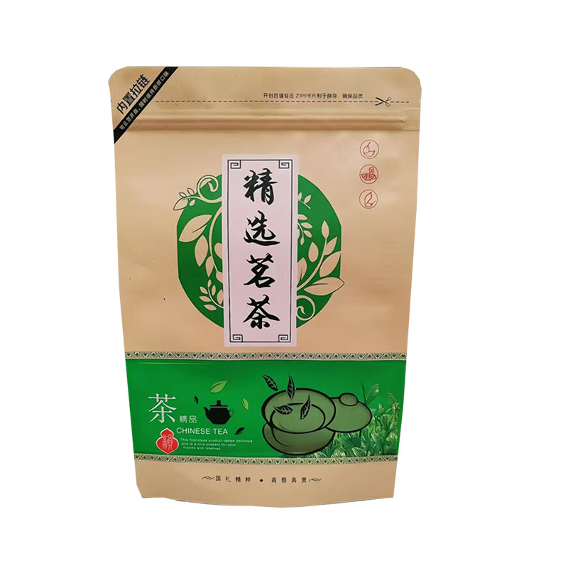 2026新茶英山云雾茗茶高山绿茶
