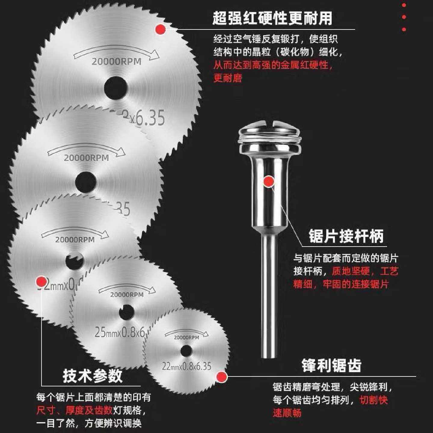 高速迷你小锯片高速钢超薄切割片木材铝材金属装修工手电钻圆锯片