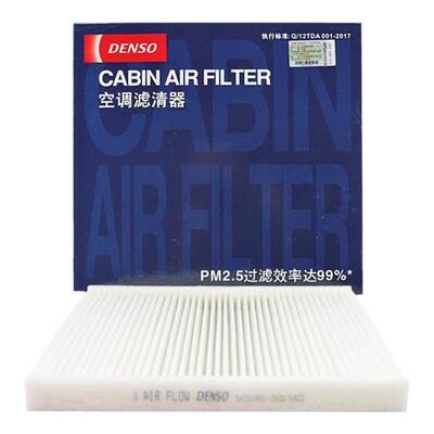 电装适配日产空调滤芯