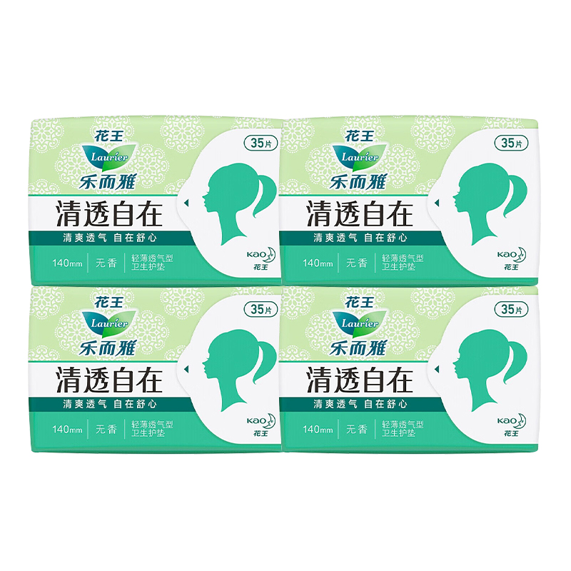 花王乐而雅清透自在干爽少女无香型自在护垫组合超薄卫生巾正品