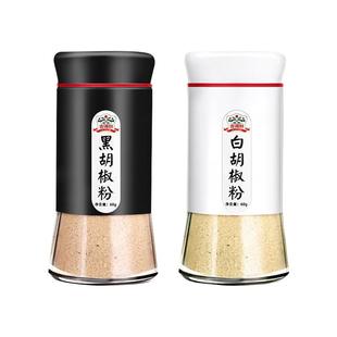 吉得利正宗纯胡椒粉家用白纯胡椒粉商用官方旗舰店海南纯白胡椒粉