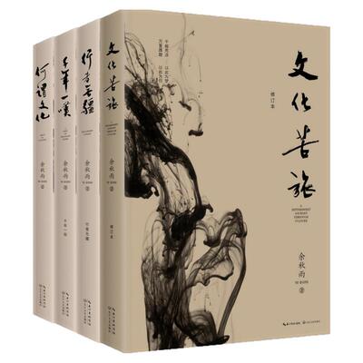 余秋雨汪曾祺梁实秋林清玄林海音