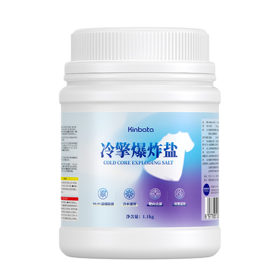 冷水爆炸盐洗衣专用去黄增白