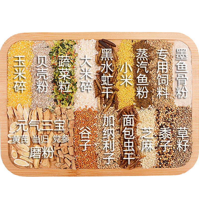 芦丁鸡专用饲料粮食育雏产蛋粮食大小卢鸡开口粮玉米碎粒幼崽食物