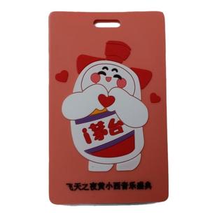 书包姓名信息标签卡套后门挂牌行李箱吊牌拉杆箱挂件托运登机牌