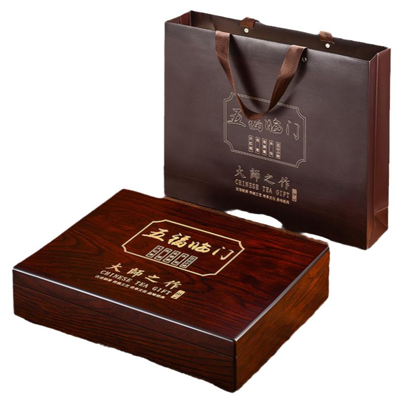 武夷红茶金骏眉茶叶礼盒装送礼
