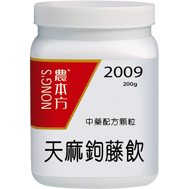农本方天麻钩藤饮颗粒清热安神高血压头痛眩晕香港中药非丸