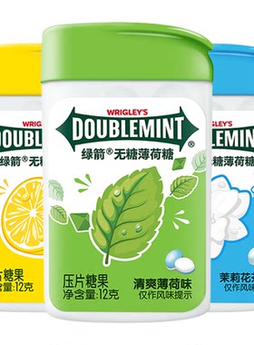 绿箭绿箭口含片无糖薄荷糖