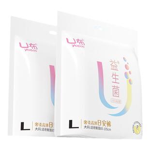 益生菌日安裤卫生巾开合式粘贴式裤子魔术贴学生安睡裤少女旗舰店