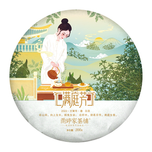 满庭芳白茶2022年云南寿眉