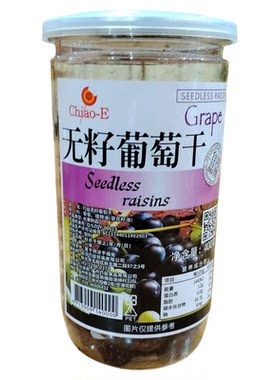 巧益无籽葡萄干罐装400g