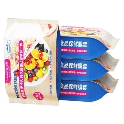 一次性保鲜碗套囤货实惠装