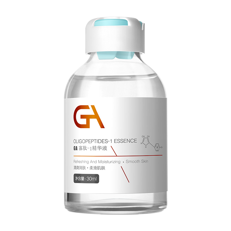 ga寡肽精華原液祛斑淡印改善黯沉煥活膠原纖維痘印緩解皮膚刺激
