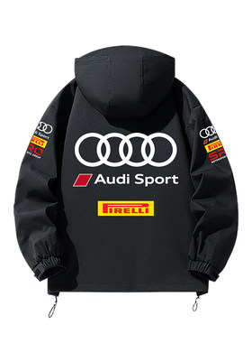 audi sport奥迪汽车GT挑战赛赛车服外套运动连帽夹克男上衣春装