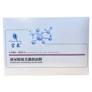 宫泉玻尿酸臻美润颜面膜补水保湿