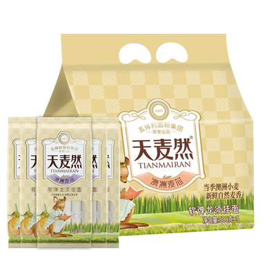 五得利澳麦麦芯软弹挂面2.5kg