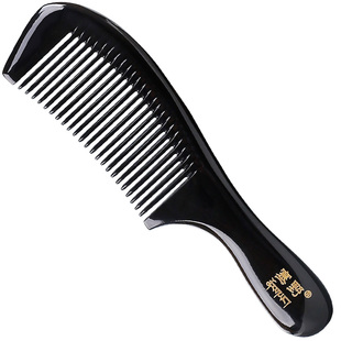 天然真黑牦牛角经典款梳子牦牛男女士家用便携1602三八节礼物实用