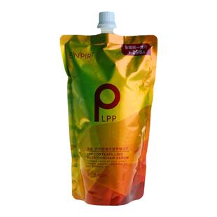 发廊LPP金装营养发膜倒膜水疗护发素修复滋润干枯头发spa护理乳