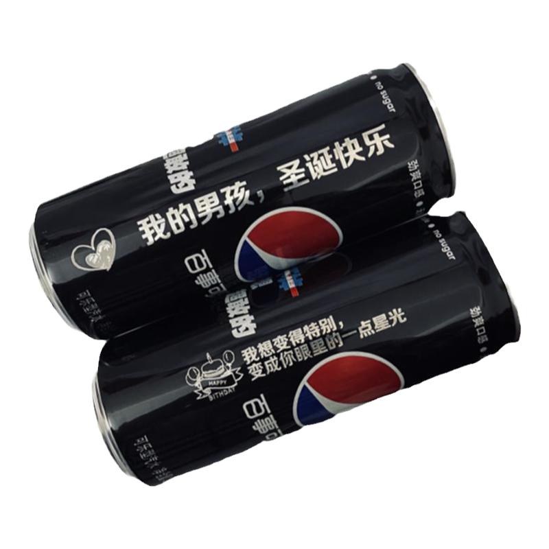定制刻字抖音同款网红ins易拉罐