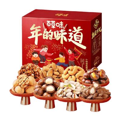 百草味混合高端礼盒装坚果礼盒