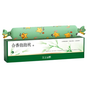 艾上山野儿童非遗合香枕草本香丸抱枕决明子苍耳子长条安抚枕头