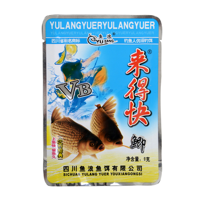 鱼浪来得快鲫鲤野钓泡配方鱼饵料
