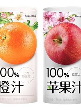 果汁橙宝巴西进口纯果蔬汁饮料