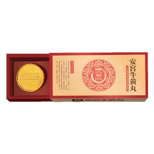 香港进口安宫牛黄丸2丸港版原装正品官方旗舰店中风清热非同仁堂