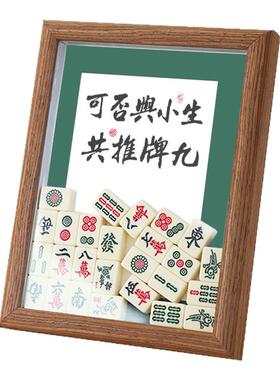 母亲节礼物送婆婆长辈创意麻将