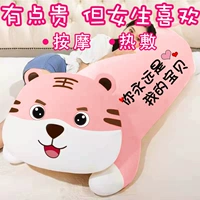 Улыбнитесь тигр милый порошок.