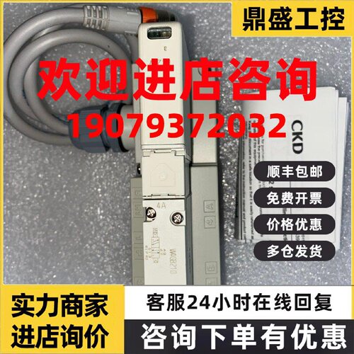 议价日本CKD电磁阀W4GB219/239/220/249-08-3原装DC24当天发货