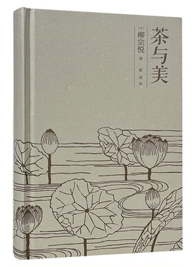 新中式样板间装饰书籍真书可阅读