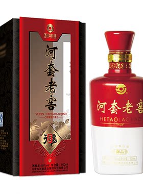 河套老窖45度纯粮食白酒