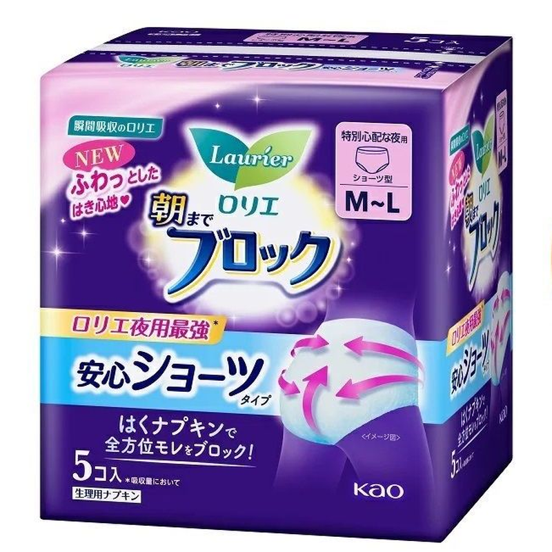 花王乐而雅 优惠孖装夜用超吸收安睡裤生理裤中大码5片夜晚安睡版