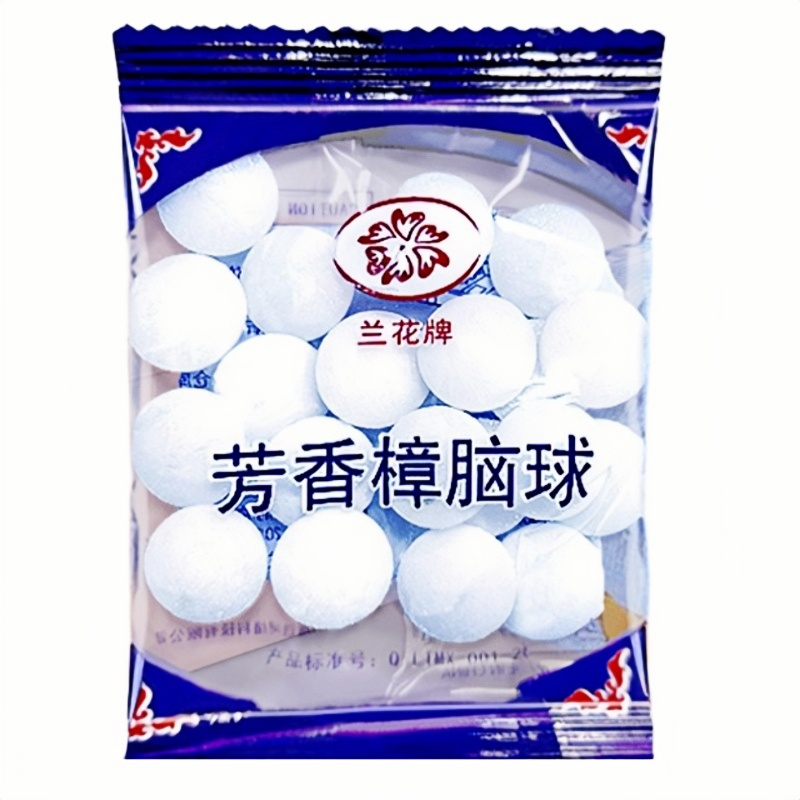 樟脑丸驱虫卫生球室内芳香驱虫