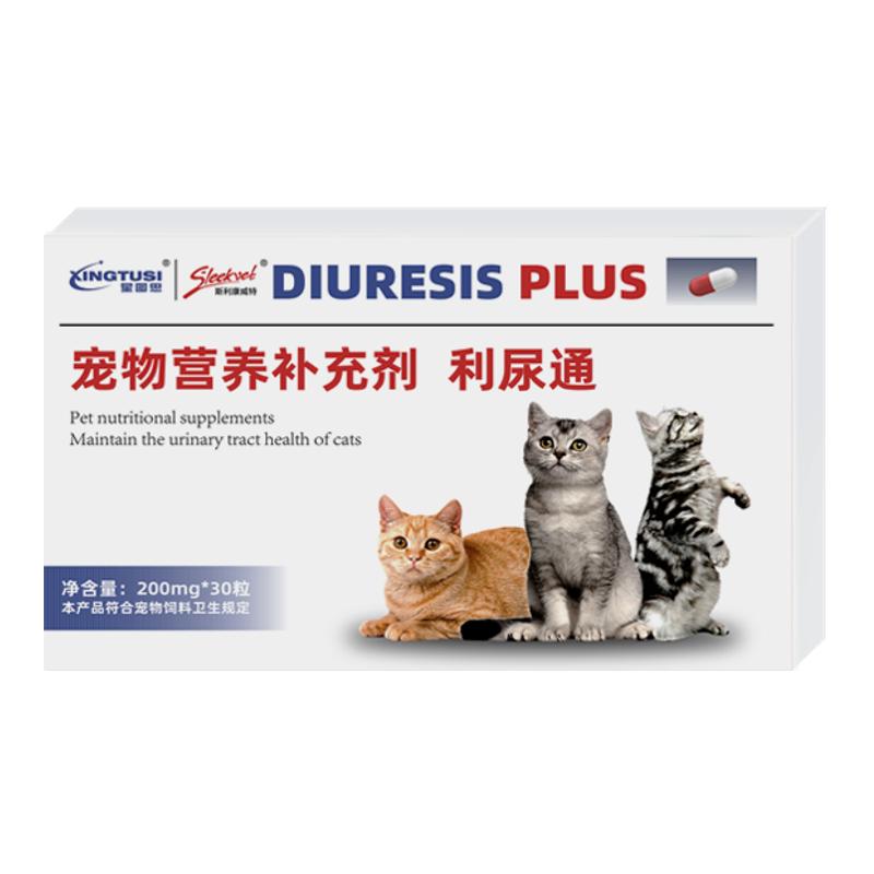 思利克猫利尿通狗泌尿营养补充剂