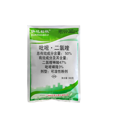 快达稻极50%吡嘧二氯喹水稻除草