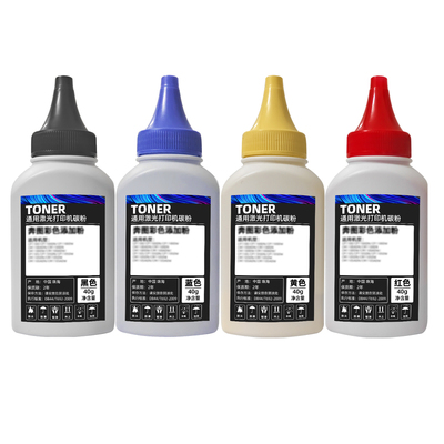 适用奔图CP1150DN碳粉1155ADN彩色CTL1150打印机CM1150墨粉CP1155
