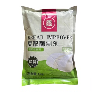 联和复配酶制剂面团改良剂馒头专用松软可口防腐保鲜剂延长货架期