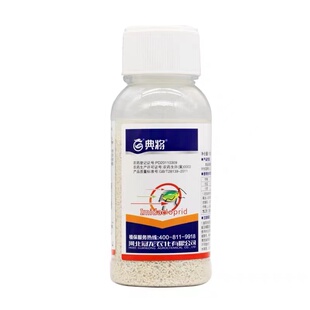 冠龙农化典降70%吡虫啉水分散颗粒剂甘蓝小麦蚜虫专用农药杀虫剂