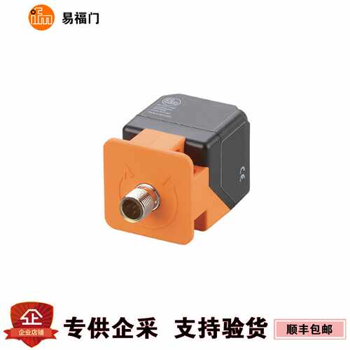 议价现货易福门ifm  RFID读写头HF ANT411 ANT430 ANT513 ANT515