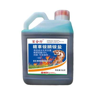 精草铵膦铵盐正品安胺磷果园