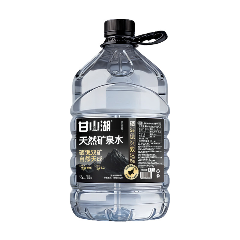 天然矿泉水富硒富锶弱碱性泡茶