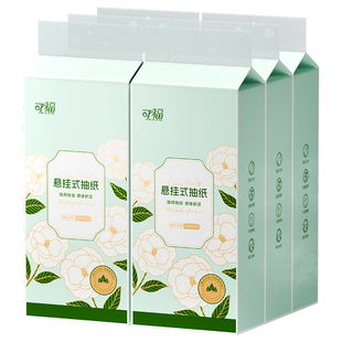 可福挂式抽纸悬挂纸巾家用餐巾纸国风整箱卫生纸可擦手厕纸实惠装