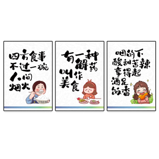 饭食堂文化墙贴纸挂画职工节约粮食标语海报托管餐厅珍惜杜绝浪费