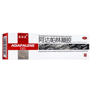 花容美啊阿达帕林凝胶正品官方旗舰店祛痘药膏皮脂汗腺粉刺丘疹脓